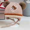 Плюшевый шар 1-3 года Зимняя шапка однотонная Детская теплая шапка Детская вязаная шапка Новорожденный Малыш