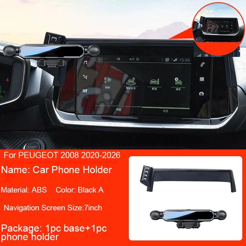 Car GPS Screen Navigation Stand For PEUGEOT 2008 4008 5008 -2026 Special Phone Holder Modify Protect Auto Accessories
