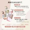 Bioliss Pure Touch Limited Edition Pump Pair Set Shampoo and Treatment Set KOSE (Petafuwa)