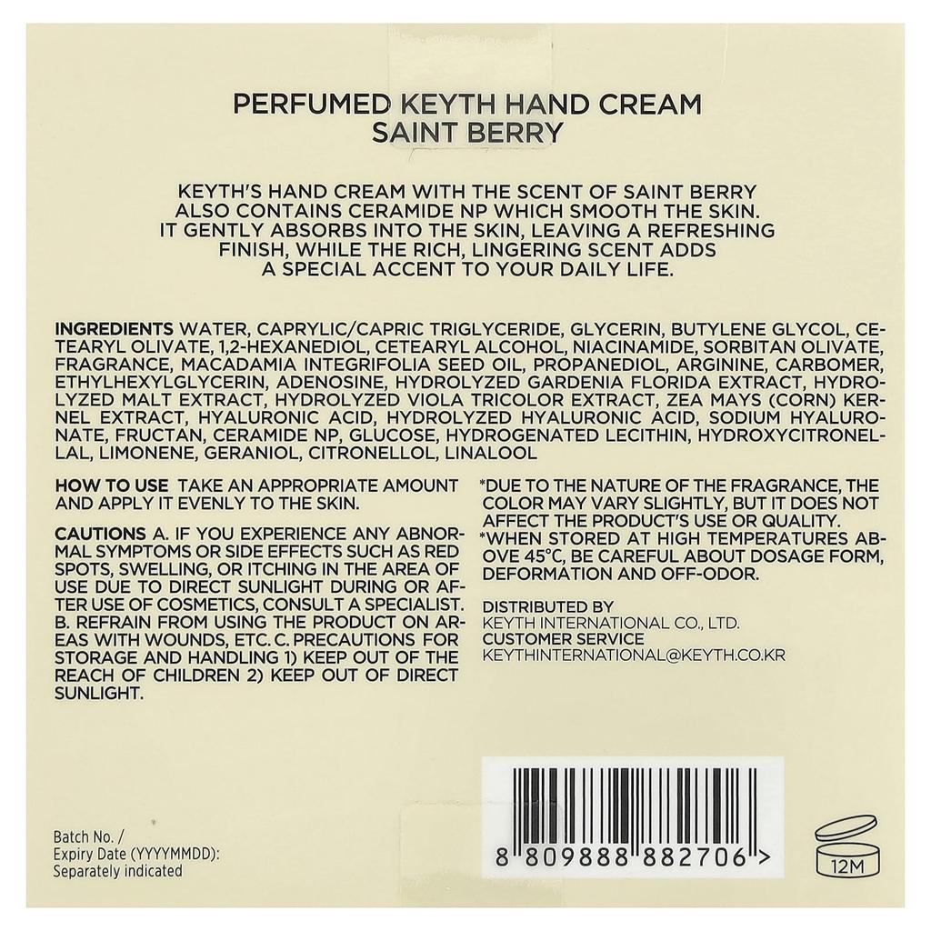 KEYTH, Парфюмированный крем для рук, Saintberry, 70 мл (2,36 жидких унций)