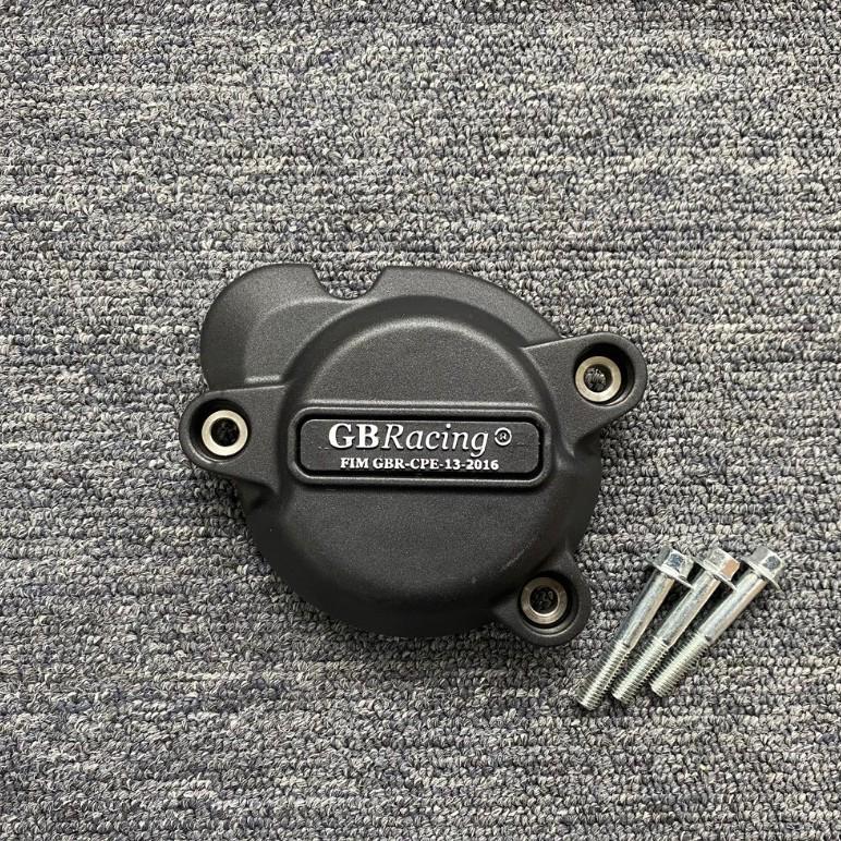 Engine Anti-Fall Protection Side Cover for Suzuki GSX-S750/Z 2017-2022