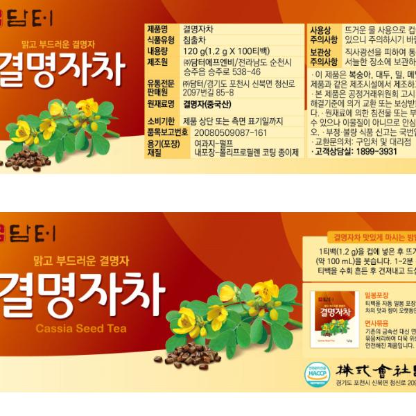 Damntuh Cassia Seed Korean Traditional Tea 1.2g x 100P