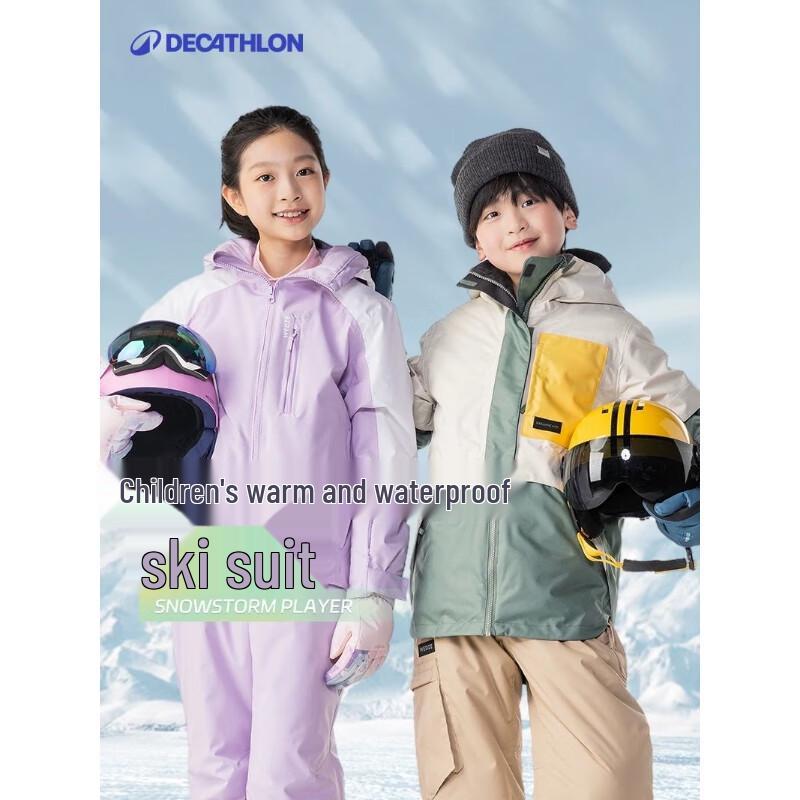 Детская водонепроницаемая утепленная горнолыжная куртка Decathlon
