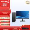 Настольный ПК Great Wall SeHeng D80L3 с технологией Trusted Computing (Китайская версия)