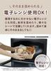 CB JAPAN Корзина для хранения Овальная