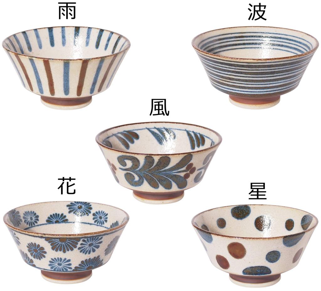 Minoru Pottery Mino Ware South Wind 180 Bowl Rain Anti-shaped Ramen Bowl