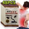 48 шт./6 пакетов, китайский обезболивающий пластырь для плеч, шеи, спины, коленного сустава, облегчение боли в мышцах, здравоохранение