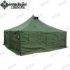 81-Type Outdoor Military Tent