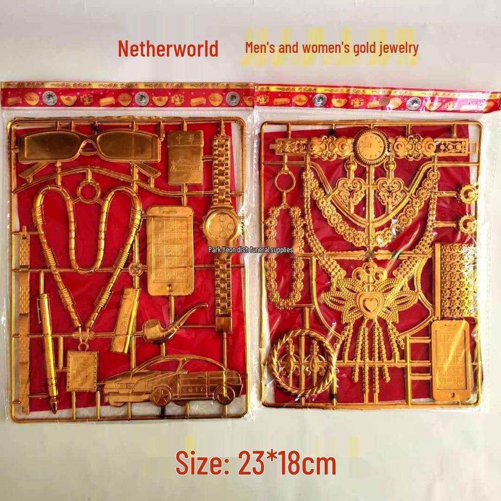 Жертвенная бумага Цинмин: Женские золотые украшения и бумажные деньги для поминовения усопших