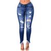 Ripped Blue Women's Jeans with Irregular Fringe Hem