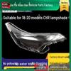 18-20 Toyota CHR Transparent Headlight Cover - Non-Yellowing