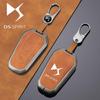 DS9 Key Case: Metal Shell Buckle for DS7, DS3EV, DS4, DS5, DS6 Car Keys