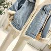 Winter Padded and Thickened Denim Jacket Women's Plus Size Loose Casual Two Sides Wear Jacket