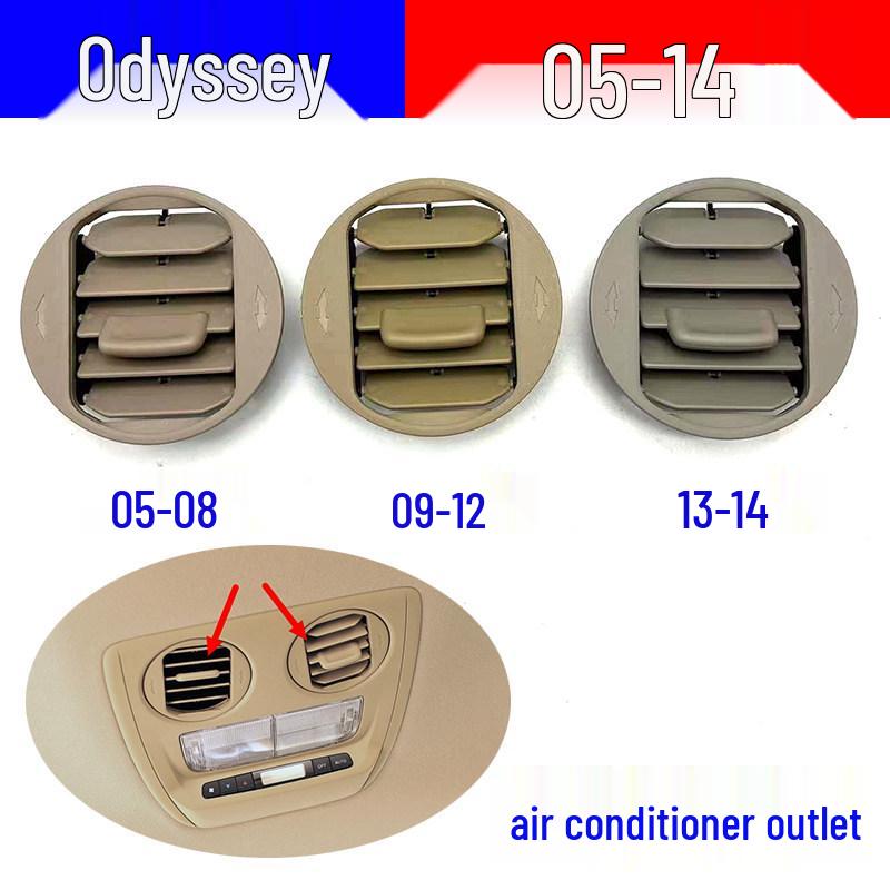 Дефлектор заднего потолочного кондиционера Honda Odyssey (Модели 2005-2014 гг.)
