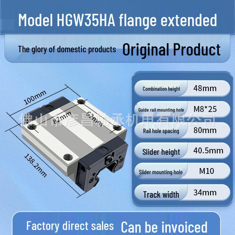 Высокоточная линейная направляющая каретка HGH/HGW/EGH/EGW15/20 для тяжелых условий
