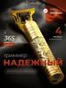 Xiaomi Триммер для бороды и усов hgdjhg-ffdd7005a153, количество насадок 4
