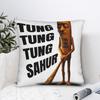 Наволочка TUNG TUNG TUNG SAHUR Смешной Мем Модная Наволочка Для Дивана Диванчика Спальни