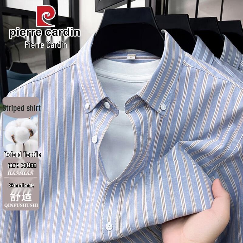 Pierre Cardin Мужская рубашка в полоску Оксфорд из чистого хлопка