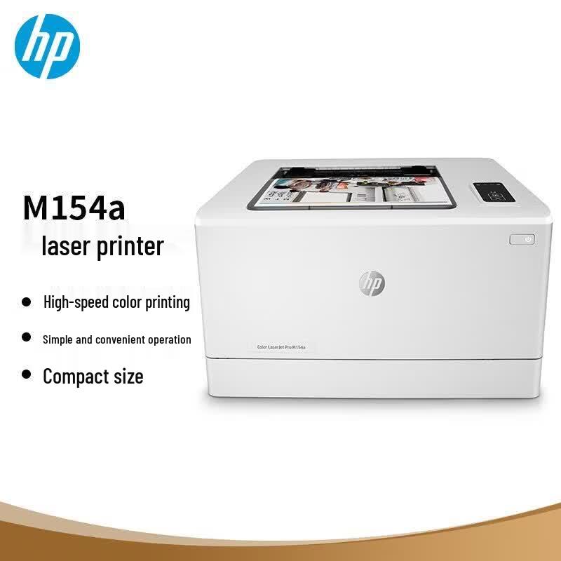 HP Color LaserJet Pro M154a Laser Printer CN plug (adapter included)