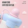 Бутылка для воды животное мультфильм плавающий стаканчик нержавеющая сталь вакуумный термос веревка стакан для воды