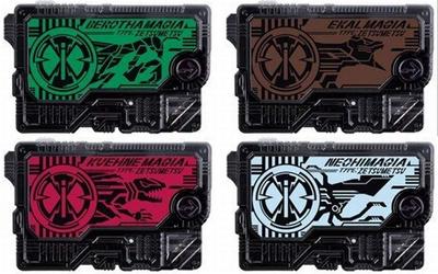 Набор ключей Kamen Rider Zero One DX Zetsumerize