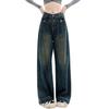 Retro Wide-leg Jeans For Women Fall  High Waist Slim Loose Design Straight Floor-length Pants