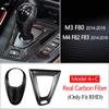 Для BMW M2 F87 M3 F80 M4 F82 F83 M5 F10 X5M F85 X6M F86, рычаг переключения передач из настоящего углеродного волокна, ручка переключения передач, крышка, автомобильные аксессуары