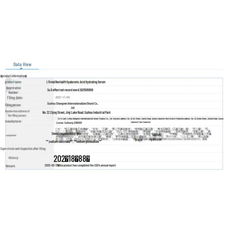 Подарочный набор L'Oréal Youth Code Skin Activating Ferment Pre-Essence