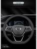 Genuine Leather Steering Wheel Cover for Trumpchi GS4/GS3/GS5/AION V/S/Mei 580/GA4/GA6 - Four Seasons Fit