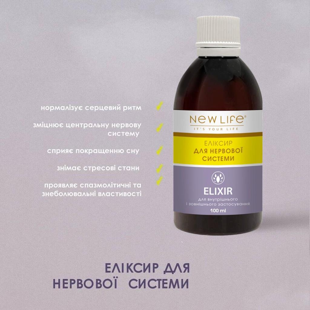 Эликсир для Нервной Системы на Травах Диетическая Добавка New Life