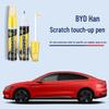 Подкрашивающий маркер BYD Han: Сюань Кун Черный, Сюэ Юй Белый, Ремонт царапин, Водонепроницаемый и Защита от ржавчины