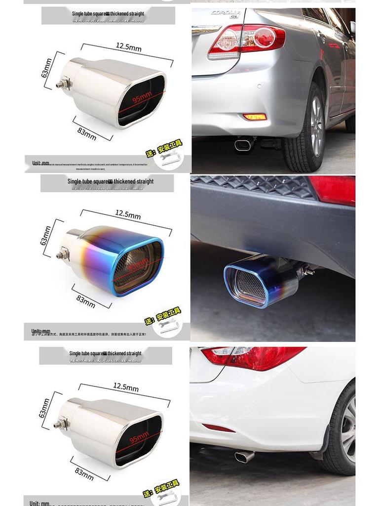 Nissan Livina/Tiida/Sunny/Qashqai Tail Throat Decorative Exhaust Pipe