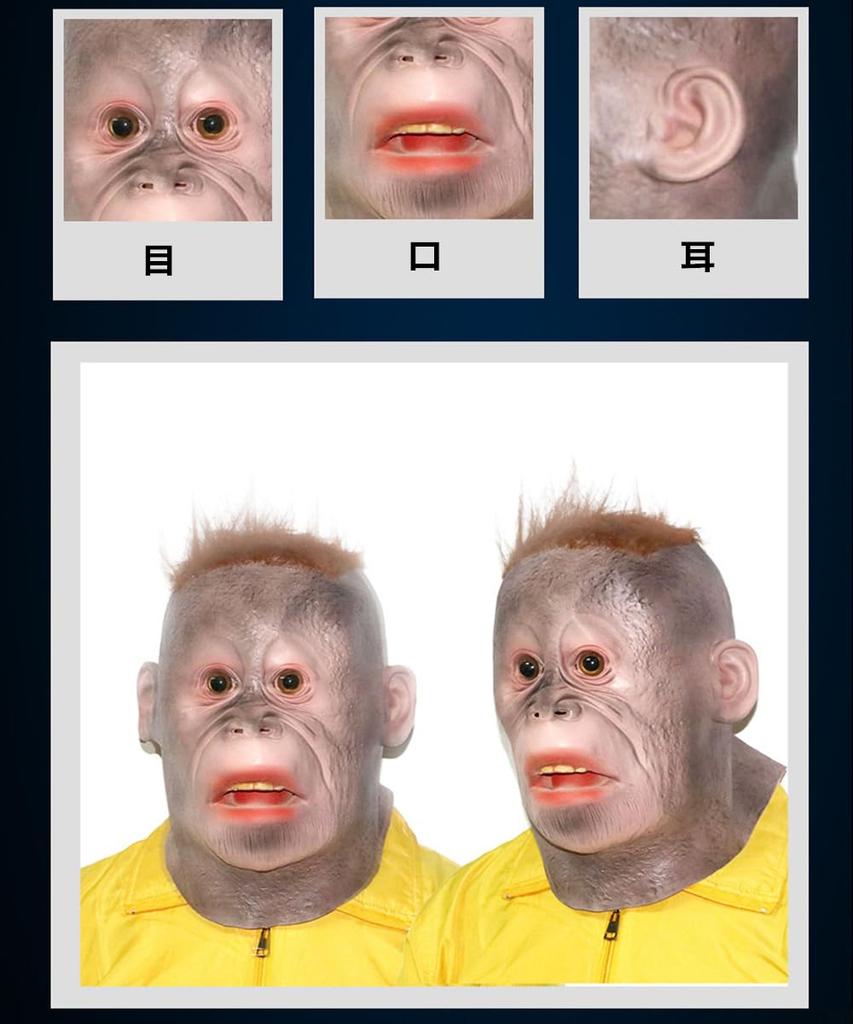 [Ikiretmua] Halloween Party Monkey Pattern Silly Mask - Orangutan Cosplay Mask Costume Headwear Monkey Cosplay Transformation Halloween Goods