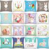 Home Decor Easter Pillowcase Sofa Cushion Cover Bedroom Room Decor Easter Bunny Egg Print Throw Pillow Case