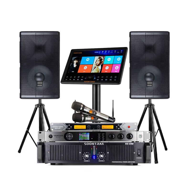 Songchuan SP101 Home KTV Professional Audio System CN plug (adapter included)