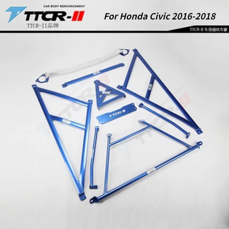 TTCR-II для Honda Civic 2016-2018 гг. Система подвески, распорка, автомобильные аксессуары, литой стабилизатор поперечной устойчивости, натяжная штанга для стайлинга автомобилей