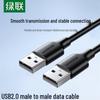 Ugreen USB A-A кабель для передачи данных US102