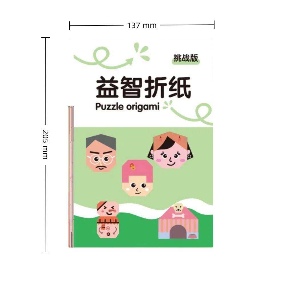 Детский 3D пазл Оригами 15 листов Руководство по оригами Милая книга оригами Для детского сада
