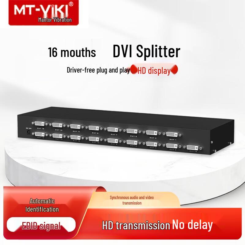 MT-viki DVI Видео сплиттер
