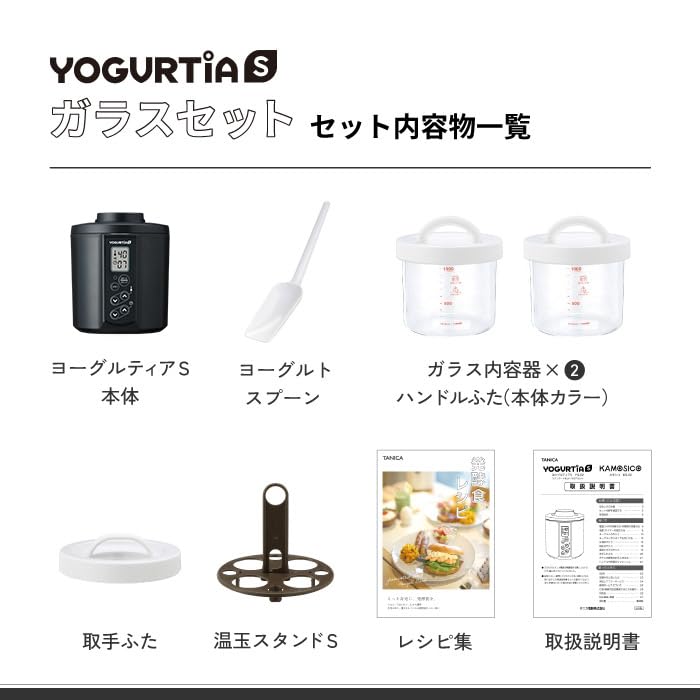 Йогуртница TANICA HARIO, стеклянный контейнер, набор для контроля температуры, зуммер, в комплекте, 1100 мл, йогурт S [2025 г., последняя модель/для дома] 2, (25-70℃), Таймер,
