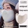 Двухслойная шерстяная теплая и дышащая маска для мужчин и женщин - Ветрозащитная, холодостойкая для осенне-зимней езды на велосипеде, катания на лыжах и занятий спортом