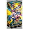 [Completely Unopened Shrink-Wrapped Overlash Pack 2 Box] Yu-Gi-Oh! Rush Duel Overlash Pack 2 (15 Packs) Box