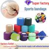 Высокоэластичный самоклеящийся бинт для защиты пальцев, запястий, лодыжек и коленей