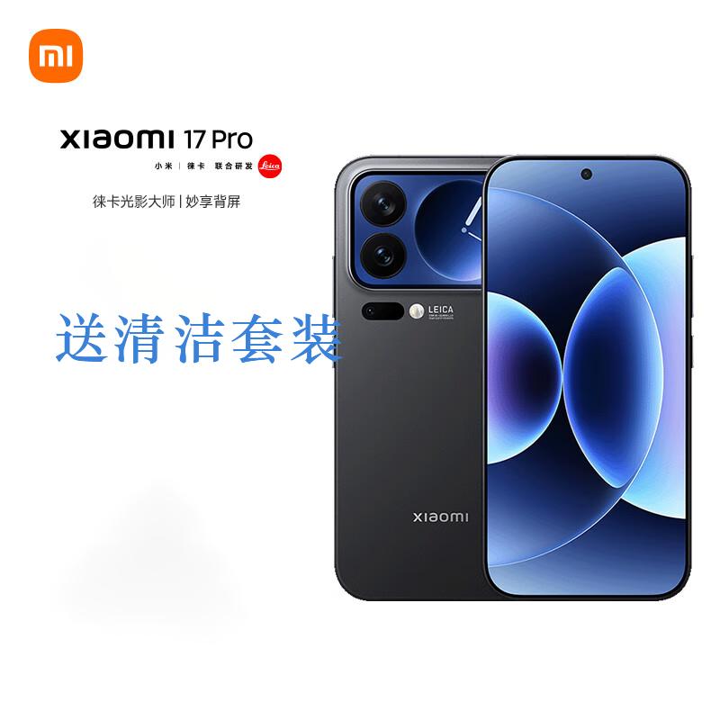 Смартфон Xiaomi 17 Pro 5G (Китайская версия)