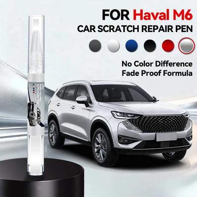 Автомобильный Специальный Эксклюзивный Для HAVAL M6 Автомобильный Краска Ремонт Ручка Подкраска Удаление Царапин Сделай Сам Авто Аксессуары Белый B1 Черный BA Gr