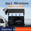 Специальный держатель для автомобиля для GAC AION Smax 2024: Черный Технологичный Навигационный Аксессуар для Интерьера