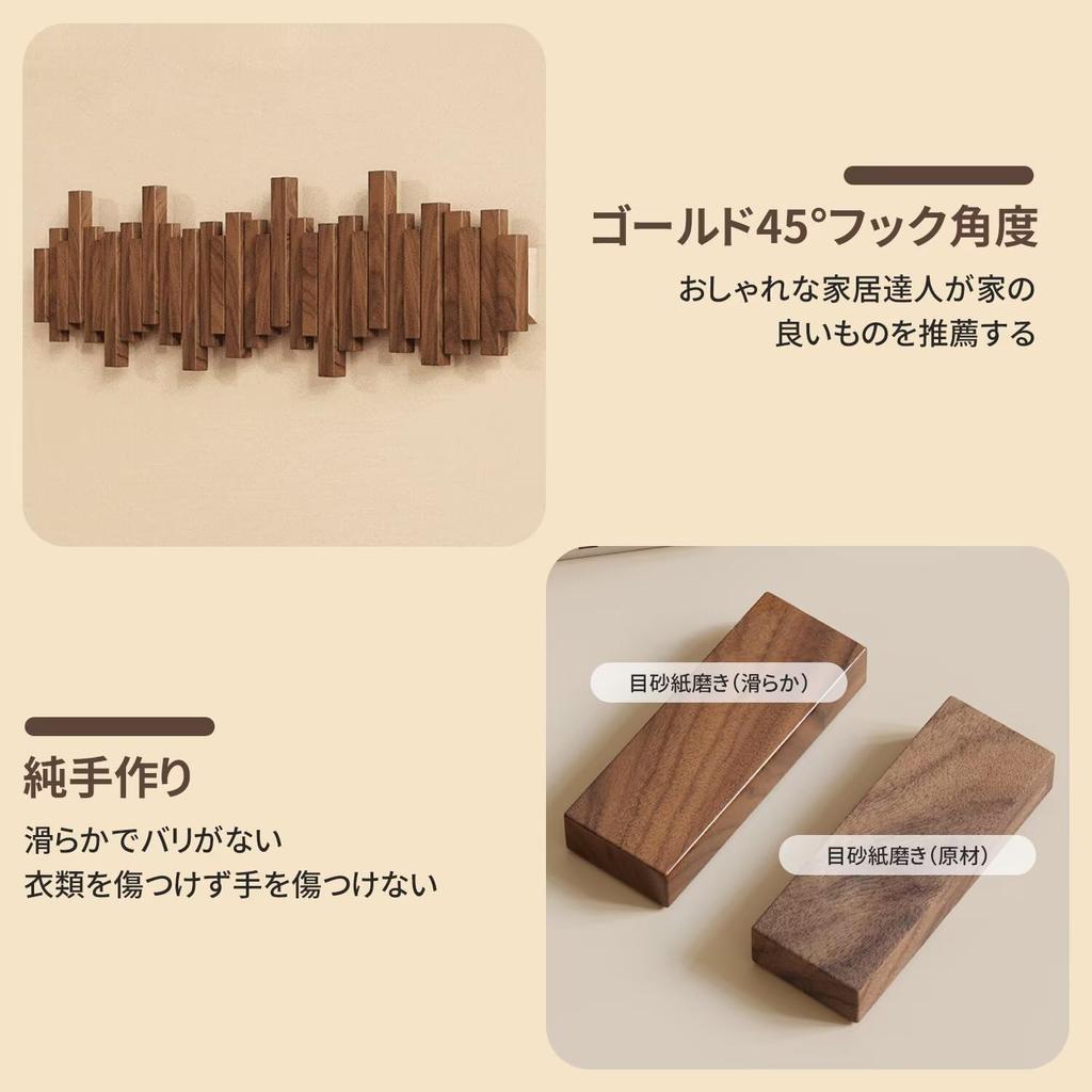 Настенный вешалка из массива дерева "Щегол", 28.8*20*3.3см, Многокрючковое хранение, Экономия места, Не требует сверления, Грузоподъемность 25 кг (8 крючков), коричневый