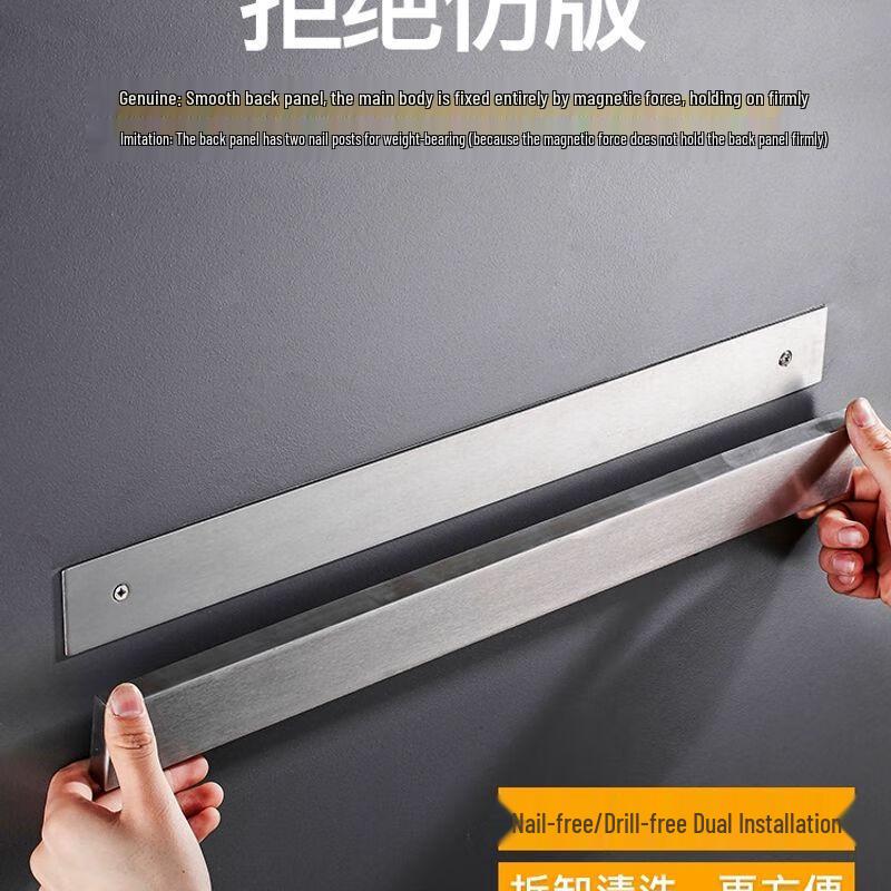 Taoba 304 Stainless Steel Magnetic Kitchen Knife Rack