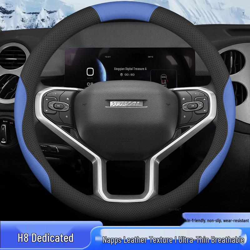 Ручная шитье, нескользящий чехол на руль для Haval H8 2013/2015/2017 – Всесезонный, тонкий хват.