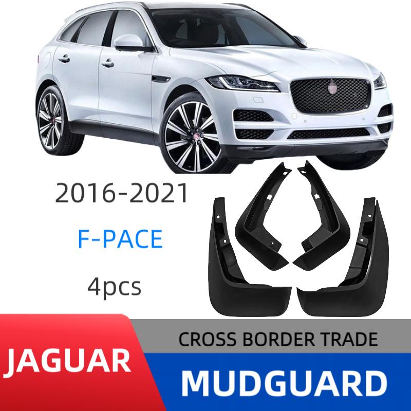 2016 Jaguar F-Pace Mudguard Accessories: Modified Mud Flaps